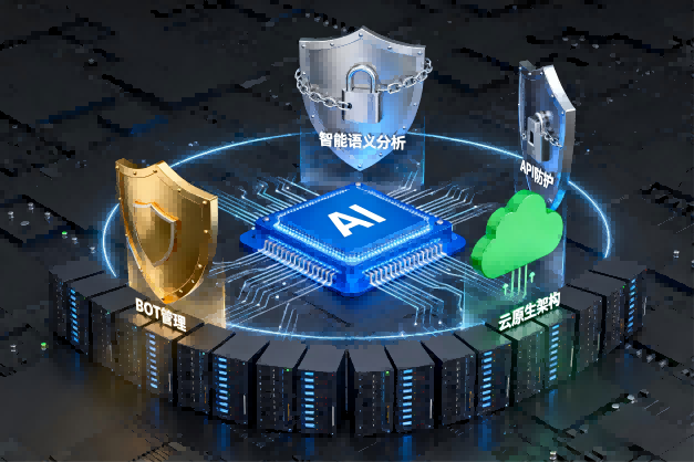 傳統(tǒng)防火墻與下一代 WAF (1)(1)(1)