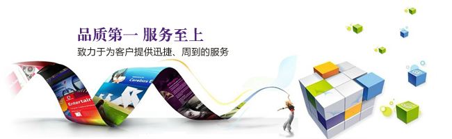 藍訊服務宗旨與精神