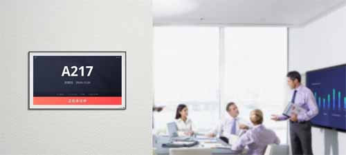 東莞會(huì)議平板